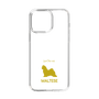 Slim Protection Case［ &UCHINOCO - Maltese ］