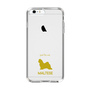 Slim Protection Case［ &UCHINOCO - Maltese ］