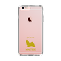 Slim Protection Case［ &UCHINOCO - Maltese ］