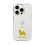 Slim Protection Case［ &UCHINOCO - Maltese ］