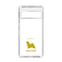 Slim Protection Case［ &UCHINOCO - Maltese ］