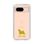 Slim Protection Case［ &UCHINOCO - Maltese ］