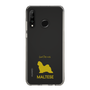 Slim Protection Case［ &UCHINOCO - Maltese ］