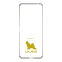 Slim Protection Case［ &UCHINOCO - Maltese ］