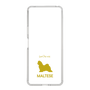 Slim Protection Case［ &UCHINOCO - Maltese ］