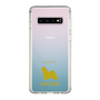 Slim Protection Case［ &UCHINOCO - Maltese ］