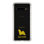 Slim Protection Case［ &UCHINOCO - Maltese ］