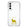 Slim Protection Case［ &UCHINOCO - Maltese ］