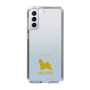 Slim Protection Case［ &UCHINOCO - Maltese ］