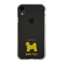 Slim Protection Case［ &UCHINOCO - Shih Tzu ］