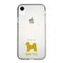 Slim Protection Case［ &UCHINOCO - Shih Tzu ］