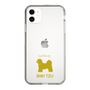 Slim Protection Case［ &UCHINOCO - Shih Tzu ］