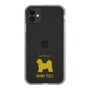 Slim Protection Case［ &UCHINOCO - Shih Tzu ］