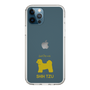 Slim Protection Case［ &UCHINOCO - Shih Tzu ］