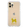 Slim Protection Case［ &UCHINOCO - Shih Tzu ］