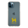 Slim Protection Case［ &UCHINOCO - Shih Tzu ］