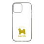 Slim Protection Case［ &UCHINOCO - Shih Tzu ］