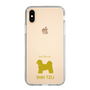 Slim Protection Case［ &UCHINOCO - Shih Tzu ］