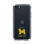 Slim Protection Case［ &UCHINOCO - Shih Tzu ］