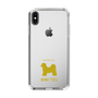 Slim Protection Case［ &UCHINOCO - Shih Tzu ］