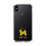 Slim Protection Case［ &UCHINOCO - Shih Tzu ］
