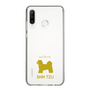 Slim Protection Case［ &UCHINOCO - Shih Tzu ］