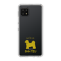 Slim Protection Case［ &UCHINOCO - Shih Tzu ］