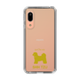 Slim Protection Case［ &UCHINOCO - Shih Tzu ］