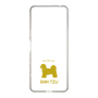 Slim Protection Case［ &UCHINOCO - Shih Tzu ］