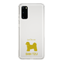 Slim Protection Case［ &UCHINOCO - Shih Tzu ］