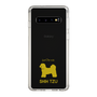Slim Protection Case［ &UCHINOCO - Shih Tzu ］