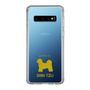 Slim Protection Case［ &UCHINOCO - Shih Tzu ］