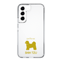 Slim Protection Case［ &UCHINOCO - Shih Tzu ］