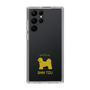 Slim Protection Case［ &UCHINOCO - Shih Tzu ］