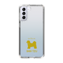 Slim Protection Case［ &UCHINOCO - Shih Tzu ］