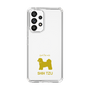 Slim Protection Case［ &UCHINOCO - Shih Tzu ］