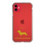 Slim Protection Case［ &UCHINOCO - Kaninchen Dachshund ］