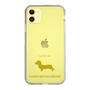Slim Protection Case［ &UCHINOCO - Kaninchen Dachshund ］