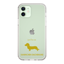 Slim Protection Case［ &UCHINOCO - Kaninchen Dachshund ］