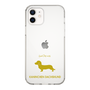 Slim Protection Case［ &UCHINOCO - Kaninchen Dachshund ］