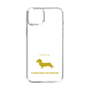 Slim Protection Case［ &UCHINOCO - Kaninchen Dachshund ］