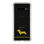 Slim Protection Case［ &UCHINOCO - Kaninchen Dachshund ］