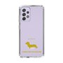 Slim Protection Case［ &UCHINOCO - Kaninchen Dachshund ］