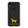 Slim Protection Case［ &UCHINOCO - Golden Retriever ］
