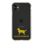 Slim Protection Case［ &UCHINOCO - Golden Retriever ］