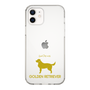Slim Protection Case［ &UCHINOCO - Golden Retriever ］