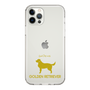 Slim Protection Case［ &UCHINOCO - Golden Retriever ］
