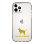 Slim Protection Case［ &UCHINOCO - Golden Retriever ］