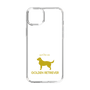 Slim Protection Case［ &UCHINOCO - Golden Retriever ］