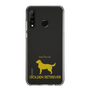 Slim Protection Case［ &UCHINOCO - Golden Retriever ］
